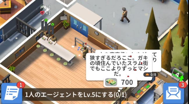 ランドオブジェイル